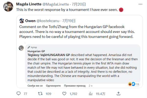 上海赛第7 上海赛第7