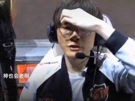 遗憾失利 遗憾失利