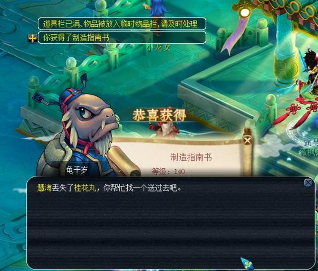 优的对手时 优的对手时